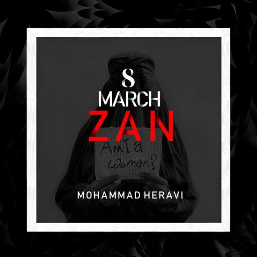محمد هروی زن